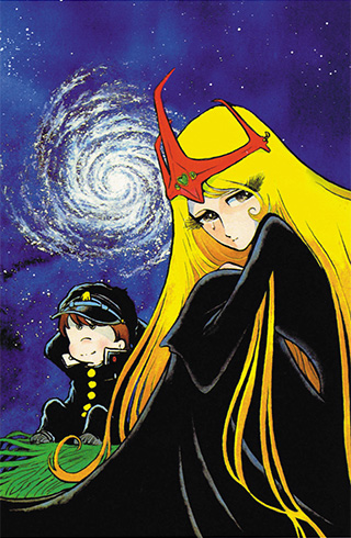 新竹取物語1000年女王
