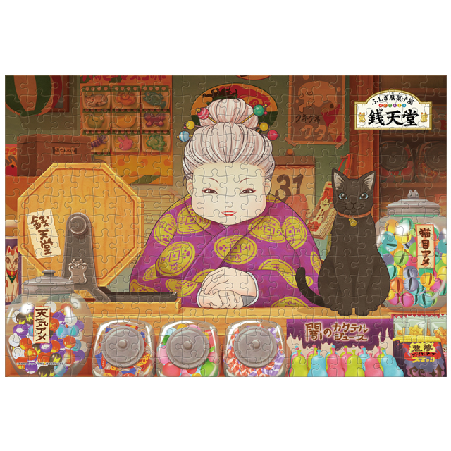グッズ
